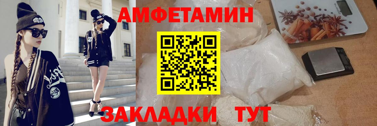 Коломна  Амфетамин 97%  Вход с VPN 