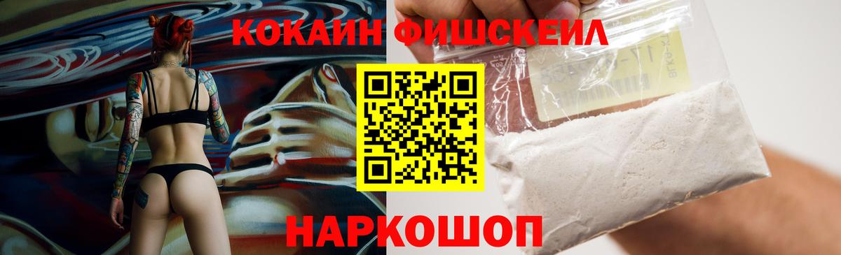 COCAIN 99% Коломна