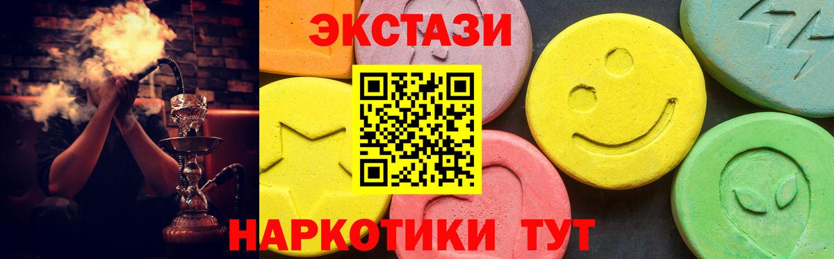 Экстази Punisher Коломна