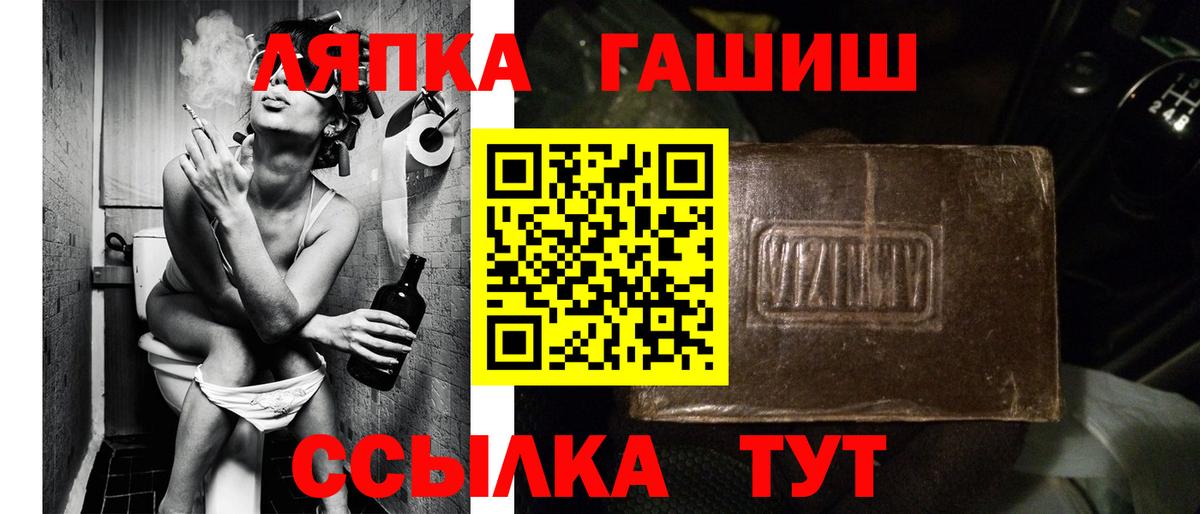 ГАШ Ice-O-Lator Коломна