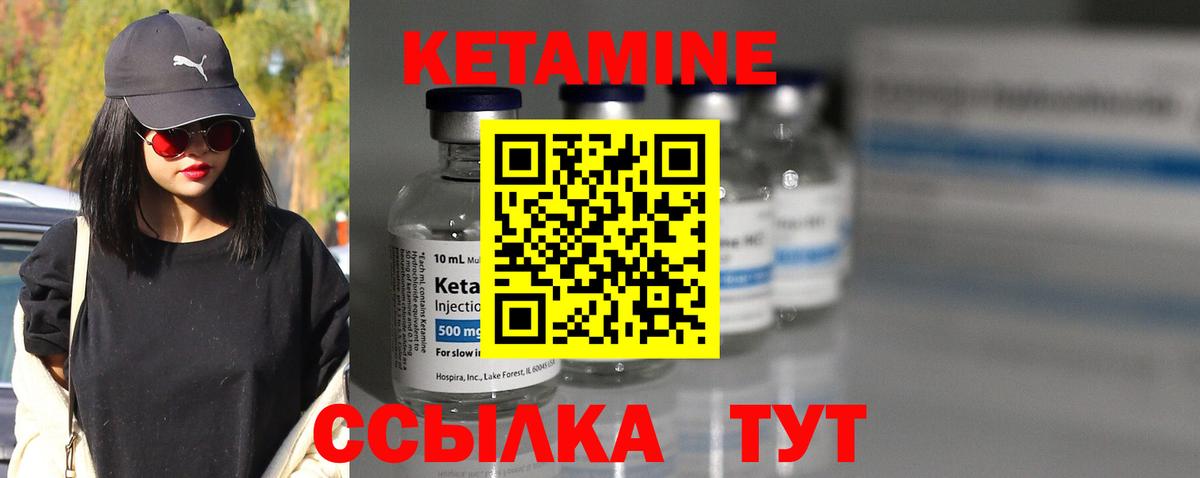 Коломна  Кетамин VHQ  Вход с VPN 
