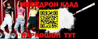 героин Коммунар