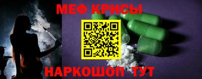 прущий лед Конаково