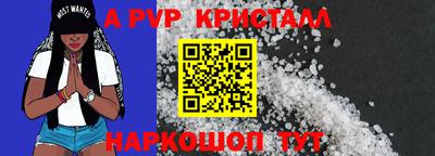 прущий лед Конаково