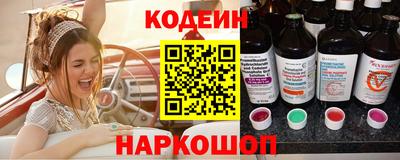 кристаллы Комсомольск-на-Амуре