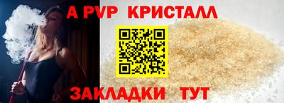 героин Коммунар