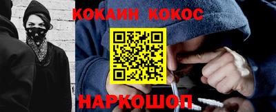 героин Коммунар