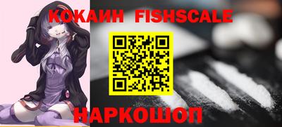 кристаллы Комсомольск-на-Амуре