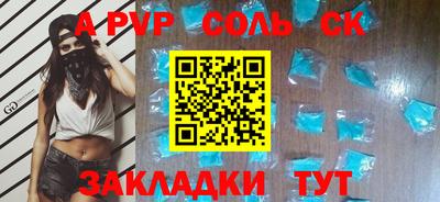 прущий лед Конаково