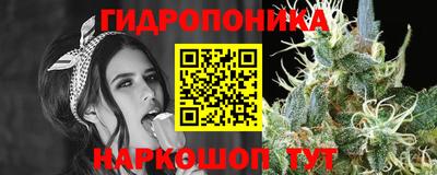 кристаллы Комсомольск-на-Амуре