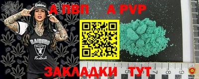 героин Коммунар