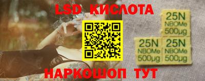 прущий лед Конаково