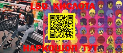 кристаллы Комсомольск-на-Амуре
