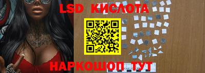кристаллы Комсомольск-на-Амуре