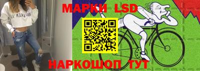 героин Коммунар