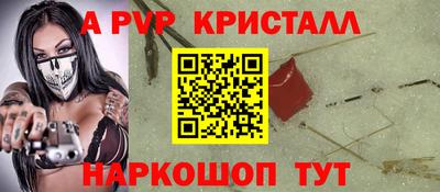 героин Коммунар