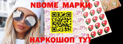 героин Коммунар