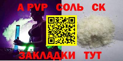 прущий лед Конаково