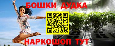 героин Коммунар
