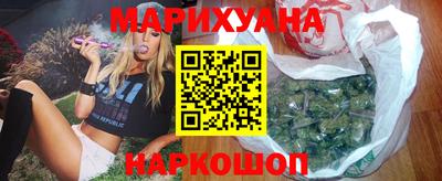 кристаллы Комсомольск-на-Амуре