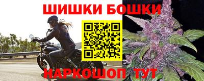 героин Коммунар