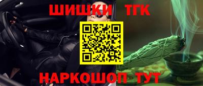 героин Коммунар