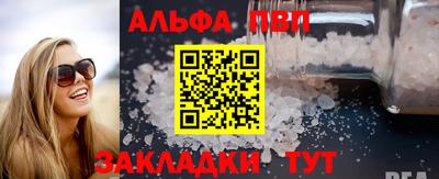 прущий лед Конаково