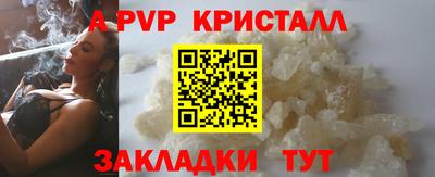 героин Коммунар