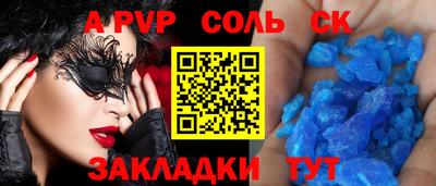героин Коммунар