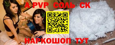 героин Коммунар