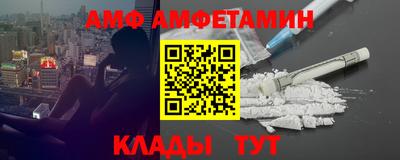 кристаллы Комсомольск-на-Амуре