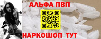 прущий лед Конаково