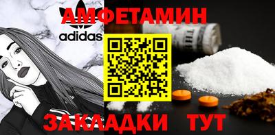 прущий лед Конаково