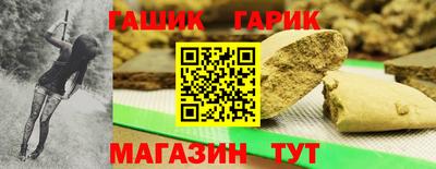 кристаллы Комсомольск-на-Амуре