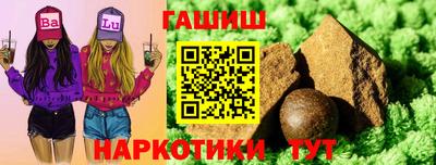 прущий лед Конаково