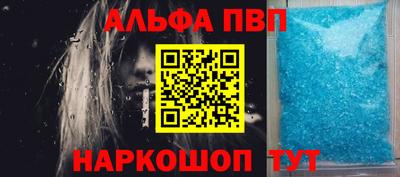 кристаллы Комсомольск-на-Амуре