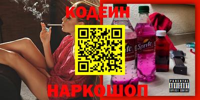 героин Коммунар