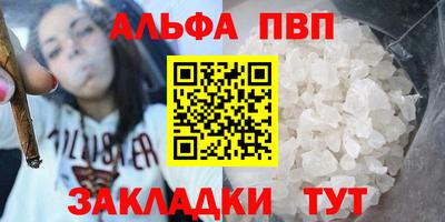 прущий лед Конаково