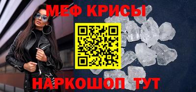 прущий лед Конаково
