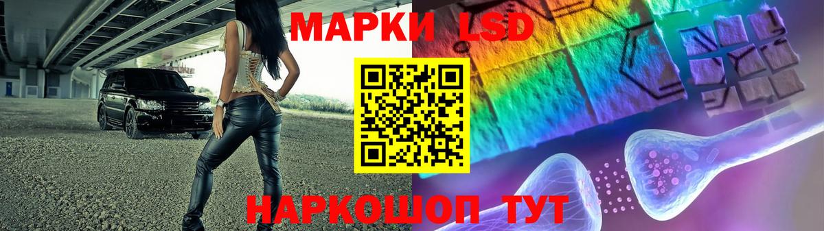ЛСД экстази ecstasy  LSD-25 экстази ecstasy  ЛСД экстази  Коломна  Вход с VPN 