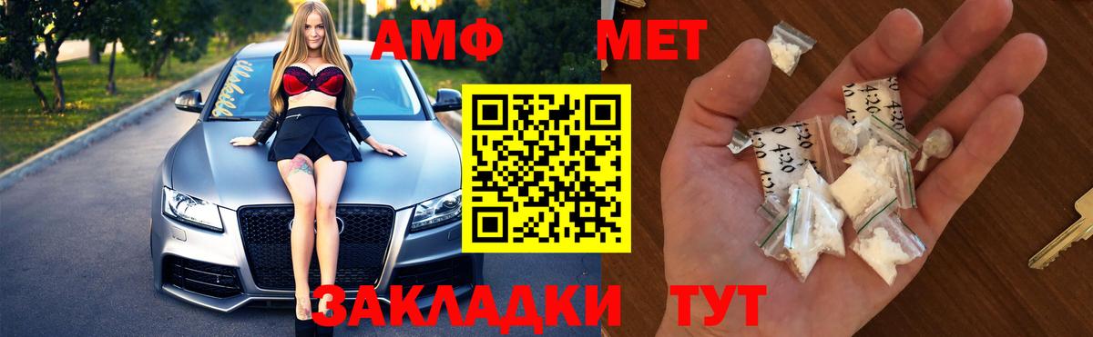 Первитин винт  Первитин винт  Коломна  Вход с VPN 