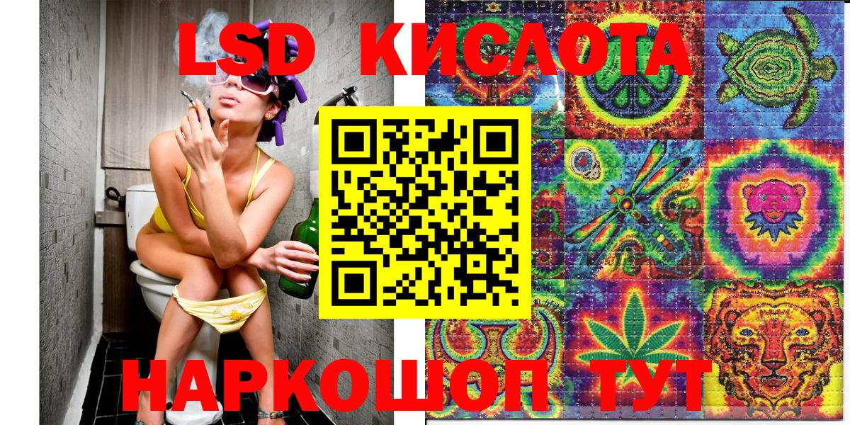Марки NBOMe  Марки 25I-NBOMe 1500мкг  Вход с VPN  Коломна 