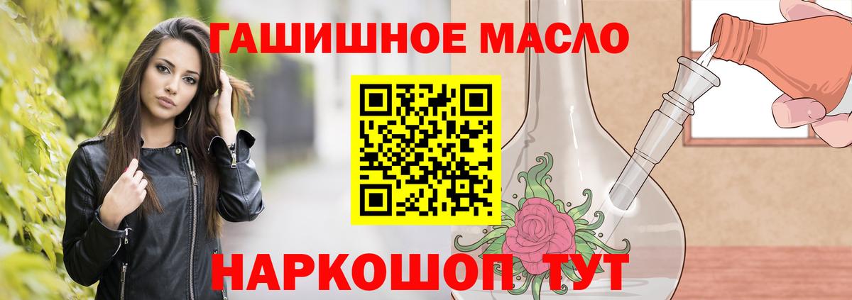 Дистиллят ТГК Wax Коломна