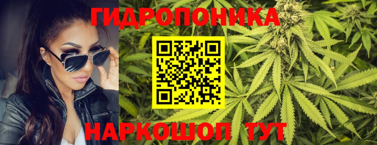 Коломна  МАРИХУАНА индика  Бошки марихуана LSD WEED  Конопля гибрид  Бошки марихуана White Widow  Вход с VPN 